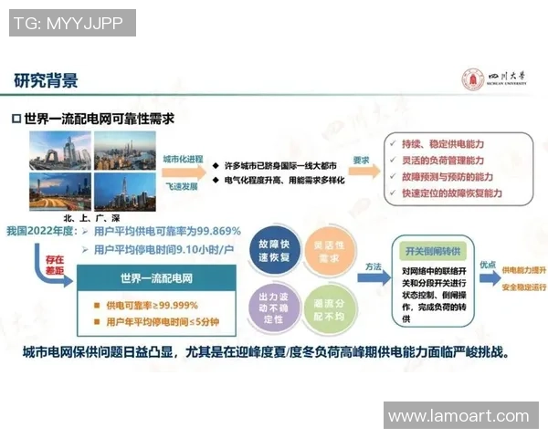 彩神Vll故障自愈系统的创新应用与技术突破探讨